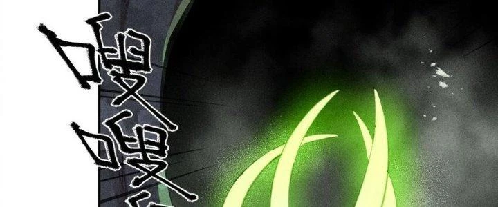 Thức Tỉnh Thành Sứa Nhưng Ta Vẫn Thật Siêu Thần Chapter 72 - 254