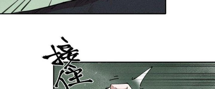 Thức Tỉnh Thành Sứa Nhưng Ta Vẫn Thật Siêu Thần Chapter 72 - 259
