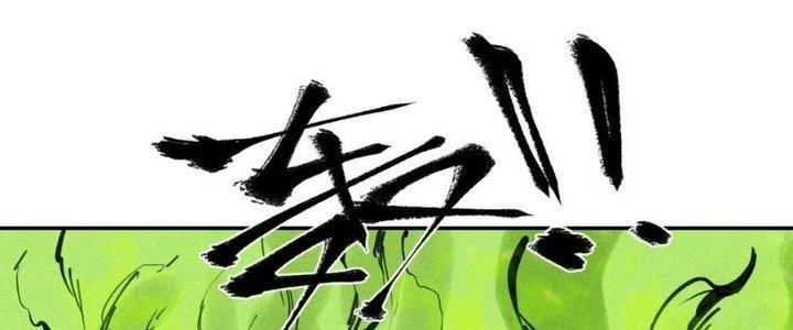Thức Tỉnh Thành Sứa Nhưng Ta Vẫn Thật Siêu Thần Chapter 73 - 3