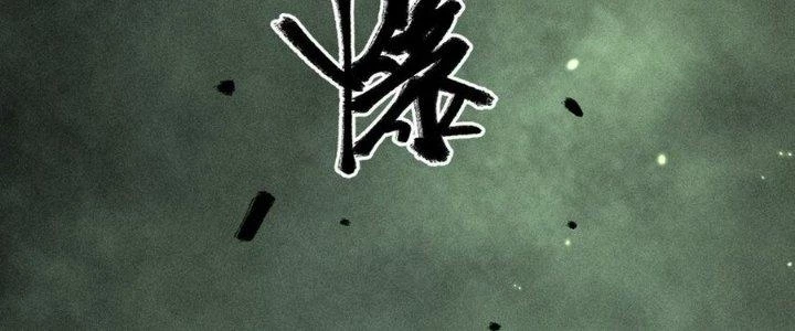 Thức Tỉnh Thành Sứa Nhưng Ta Vẫn Thật Siêu Thần Chapter 73 - 159