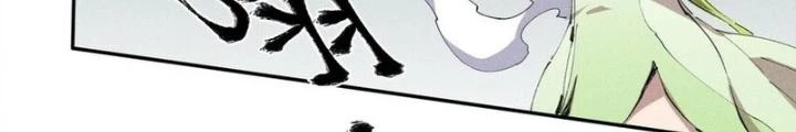 Thức Tỉnh Thành Sứa Nhưng Ta Vẫn Thật Siêu Thần Chapter 76 - 62