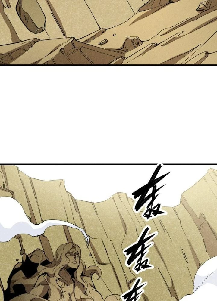 Thức Tỉnh Thành Sứa Nhưng Ta Vẫn Thật Siêu Thần Chapter 78 - 67