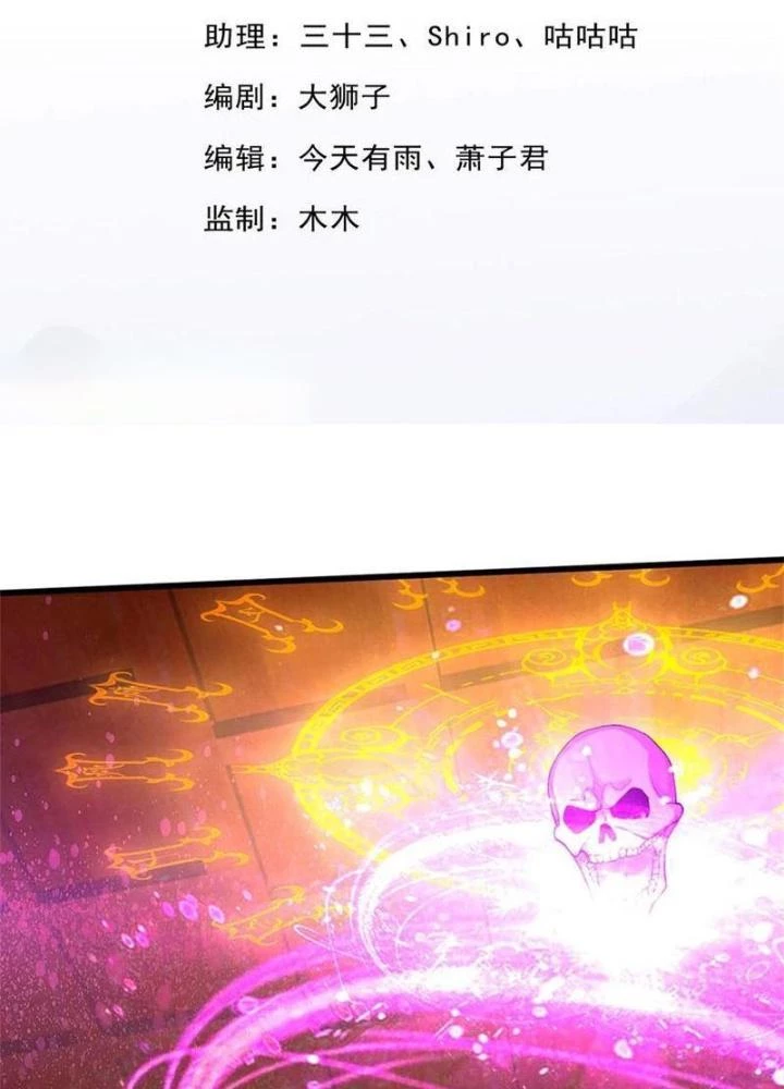 Ta Có Thể Sửa Chữa Vạn Vật Trên Dòng Thời Gian Chapter 130 - 3
