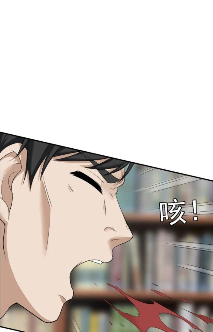 Ta Phổ Cập Tu Tiên Cho Thế Giới Chapter 6 - 37