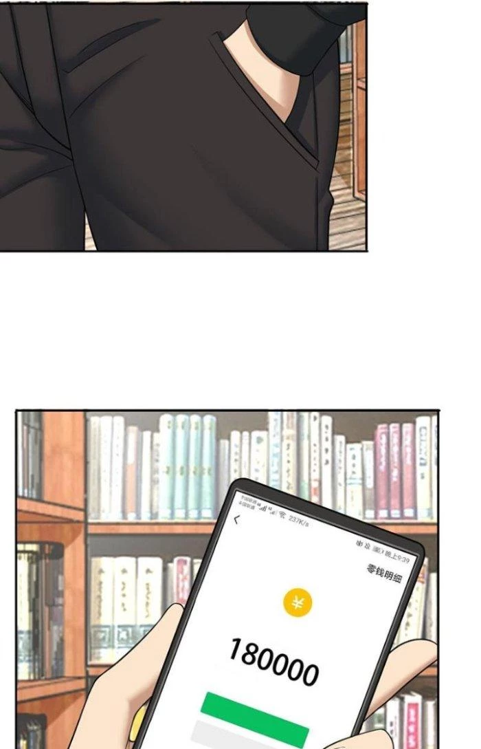 Ta Phổ Cập Tu Tiên Cho Thế Giới Chapter 9 - 52