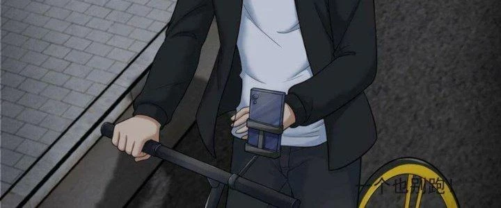 Ta Phổ Cập Tu Tiên Cho Thế Giới Chapter 11 - 74