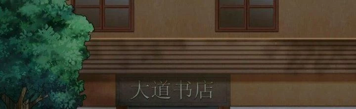 Ta Phổ Cập Tu Tiên Cho Thế Giới Chapter 11 - 97