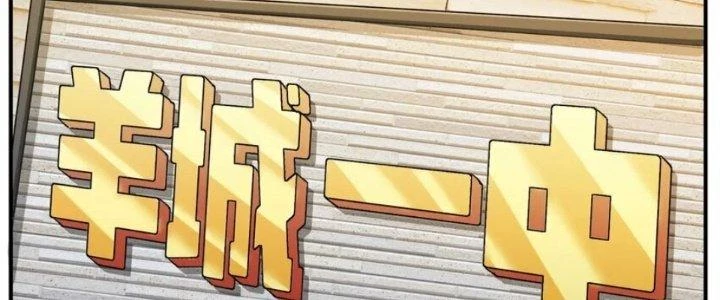 Ta Phổ Cập Tu Tiên Cho Thế Giới Chapter 12 - 22