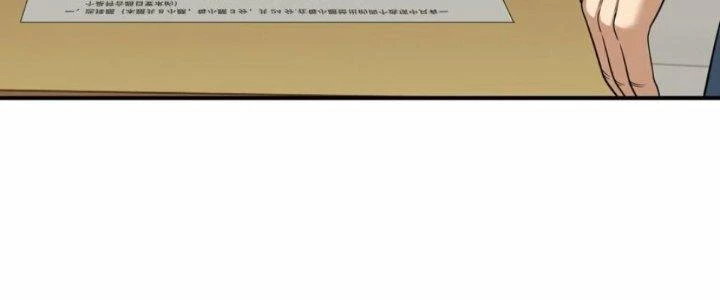 Ta Phổ Cập Tu Tiên Cho Thế Giới Chapter 12 - 63