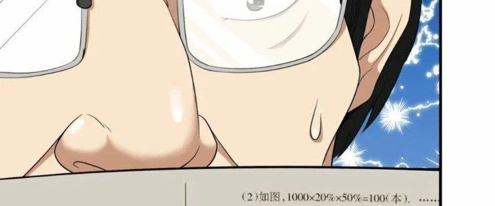 Ta Phổ Cập Tu Tiên Cho Thế Giới Chapter 12 - 116