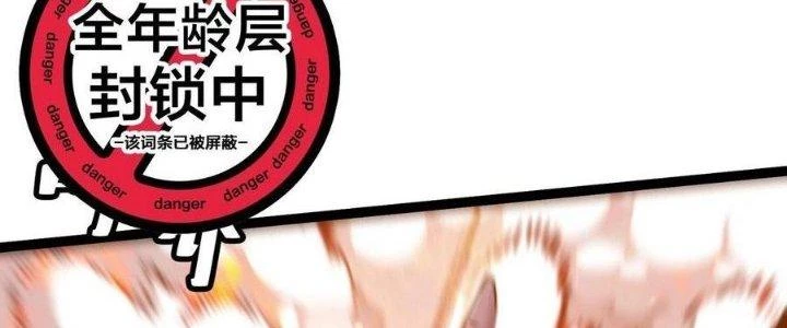 Sự Hồi Quy Của Người Chơi Đỉnh Cấp Chapter 6 - 11