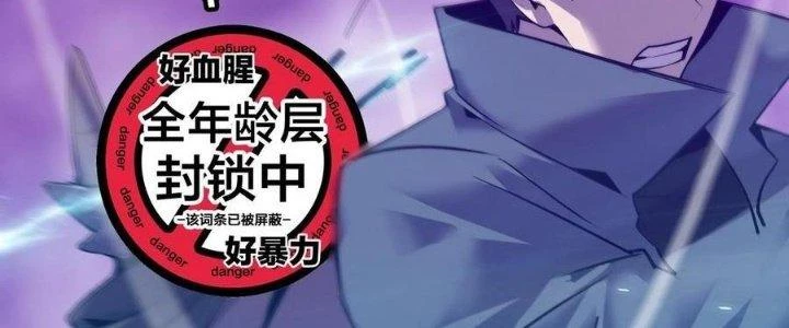 Sự Hồi Quy Của Người Chơi Đỉnh Cấp Chapter 6 - 48