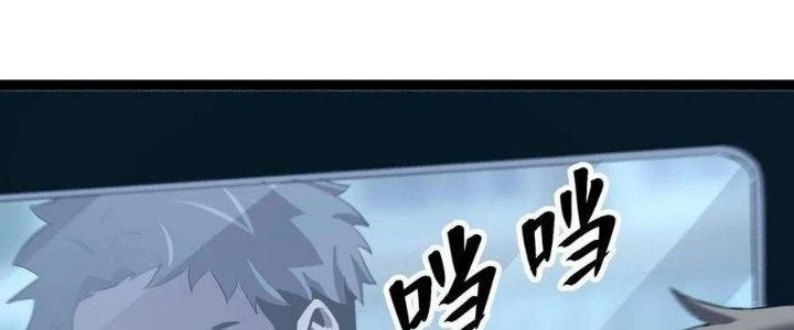 Sự Hồi Quy Của Người Chơi Đỉnh Cấp Chapter 7 - 50