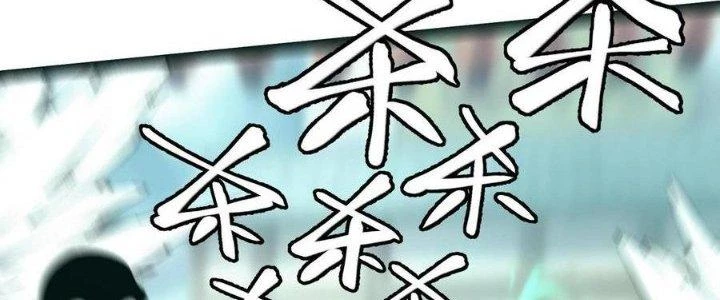 Sự Hồi Quy Của Người Chơi Đỉnh Cấp Chapter 7 - 159