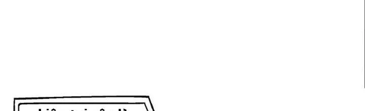 Sự Hồi Quy Của Người Chơi Đỉnh Cấp Chapter 8 - 37