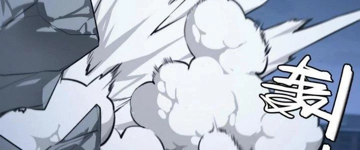 Sự Hồi Quy Của Người Chơi Đỉnh Cấp Chapter 8 - 358