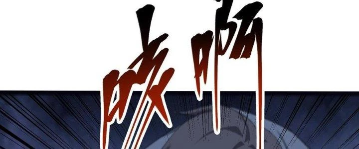 Sự Hồi Quy Của Người Chơi Đỉnh Cấp Chapter 11 - 211
