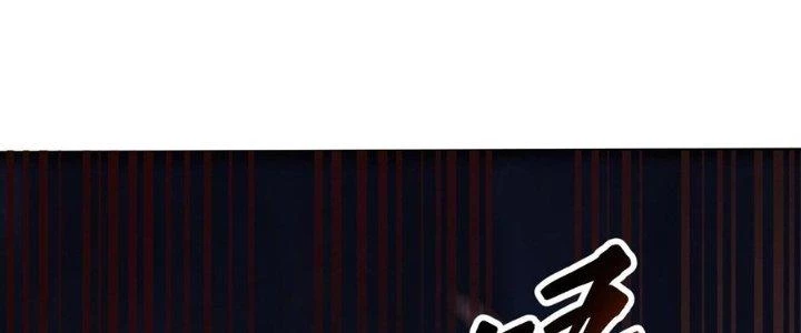 Sự Hồi Quy Của Người Chơi Đỉnh Cấp Chapter 11 - 239