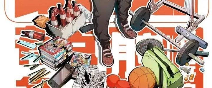 Thành Tựu Của Ta Rất Nhiều Chapter 23 - 3