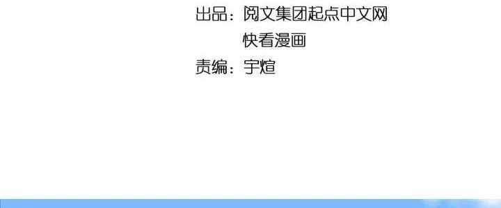 Thành Tựu Của Ta Rất Nhiều Chapter 23 - 8