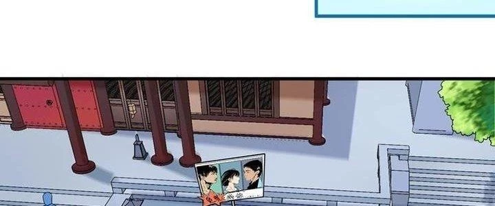 Thành Tựu Của Ta Rất Nhiều Chapter 23 - 78