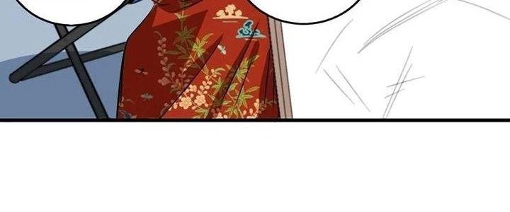 Thành Tựu Của Ta Rất Nhiều Chapter 23 - 112