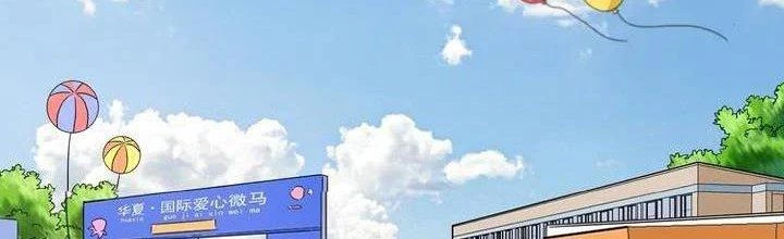 Thành Tựu Của Ta Rất Nhiều Chapter 24 - 89