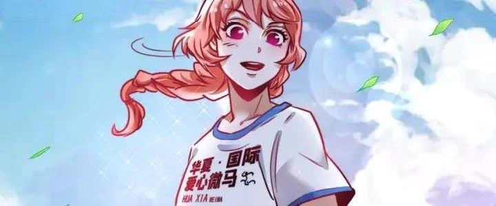Thành Tựu Của Ta Rất Nhiều Chapter 24 - 126