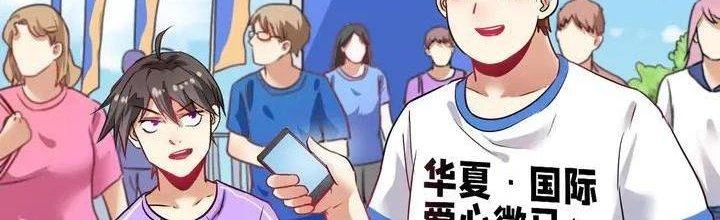 Thành Tựu Của Ta Rất Nhiều Chapter 24 - 137