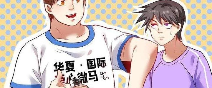 Thành Tựu Của Ta Rất Nhiều Chapter 24 - 167