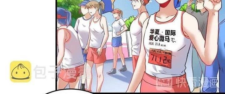 Thành Tựu Của Ta Rất Nhiều Chapter 24 - 187