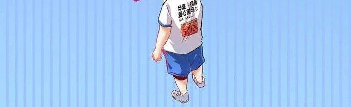 Thành Tựu Của Ta Rất Nhiều Chapter 24 - 205