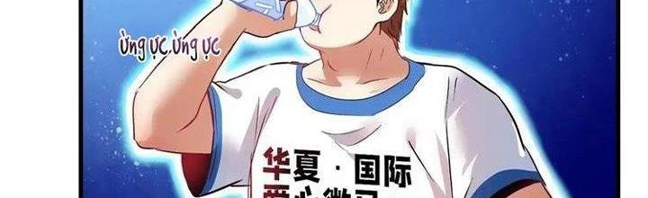 Thành Tựu Của Ta Rất Nhiều Chapter 24 - 213