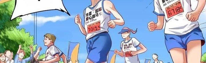 Thành Tựu Của Ta Rất Nhiều Chapter 24 - 217