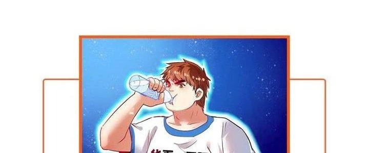 Thành Tựu Của Ta Rất Nhiều Chapter 24 - 224