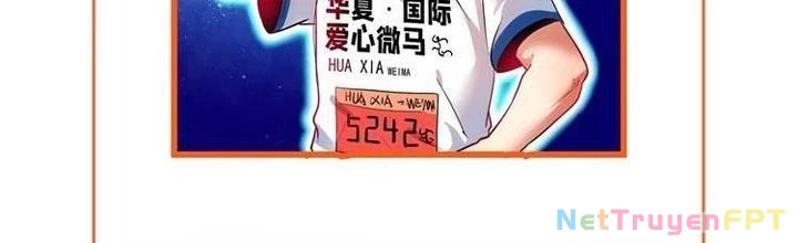 Thành Tựu Của Ta Rất Nhiều Chapter 24 - 225