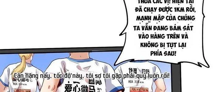 Thành Tựu Của Ta Rất Nhiều Chapter 25 - 14