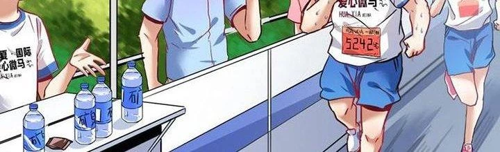 Thành Tựu Của Ta Rất Nhiều Chapter 25 - 49
