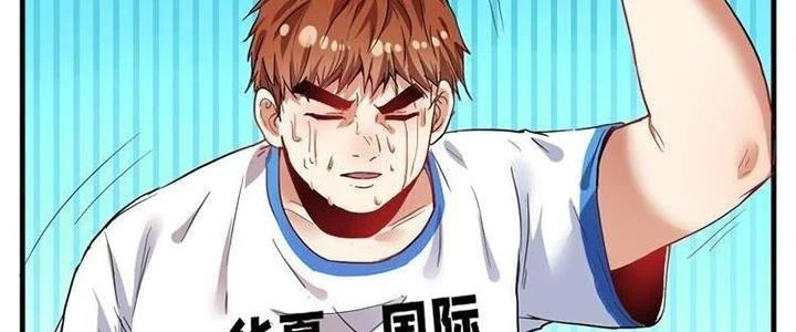 Thành Tựu Của Ta Rất Nhiều Chapter 25 - 55