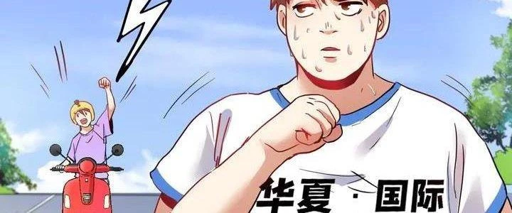 Thành Tựu Của Ta Rất Nhiều Chapter 25 - 78