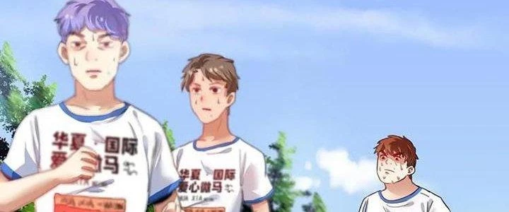 Thành Tựu Của Ta Rất Nhiều Chapter 25 - 86