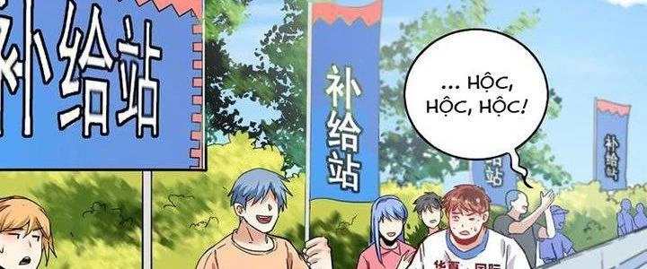 Thành Tựu Của Ta Rất Nhiều Chapter 25 - 92