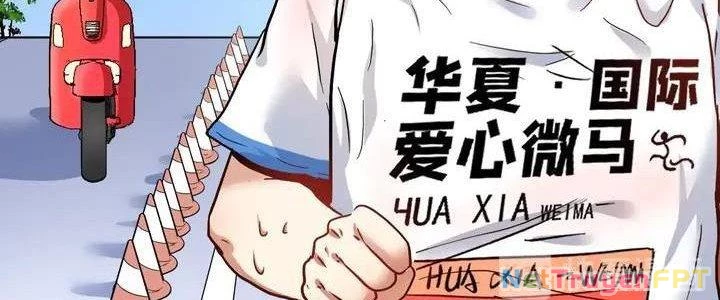 Thành Tựu Của Ta Rất Nhiều Chapter 25 - 139