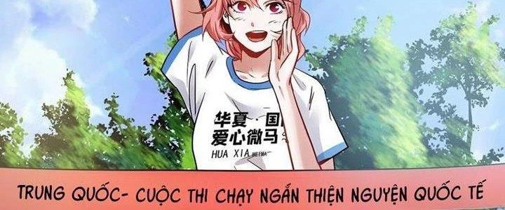 Thành Tựu Của Ta Rất Nhiều Chapter 25 - 144