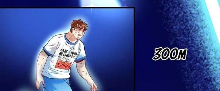 Thành Tựu Của Ta Rất Nhiều Chapter 25 - 166