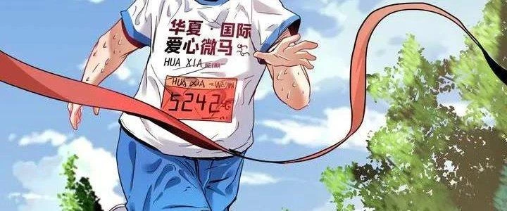 Thành Tựu Của Ta Rất Nhiều Chapter 25 - 174