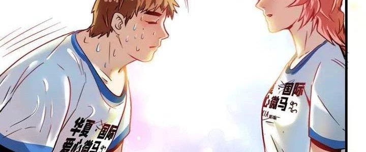 Thành Tựu Của Ta Rất Nhiều Chapter 25 - 179
