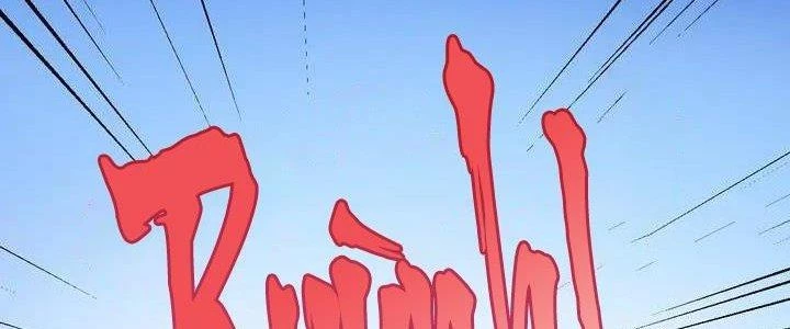 Thành Tựu Của Ta Rất Nhiều Chapter 25 - 183