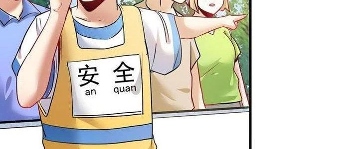 Thành Tựu Của Ta Rất Nhiều Chapter 25 - 187