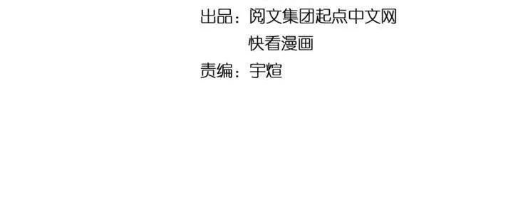 Thành Tựu Của Ta Rất Nhiều Chapter 26 - 8